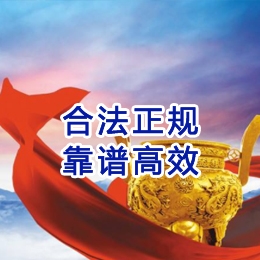 望江讨账公司